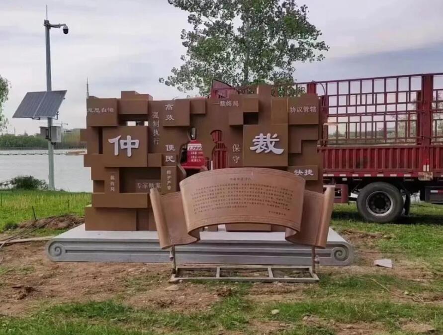 修文耐候钢招牌